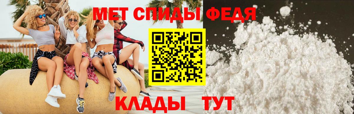 Тольятти  АМФ  OMG tor  Amphetamine Premium  Вход с VPN  Амфетамин 