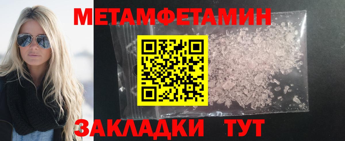 Amphetamine VHQ Тольятти