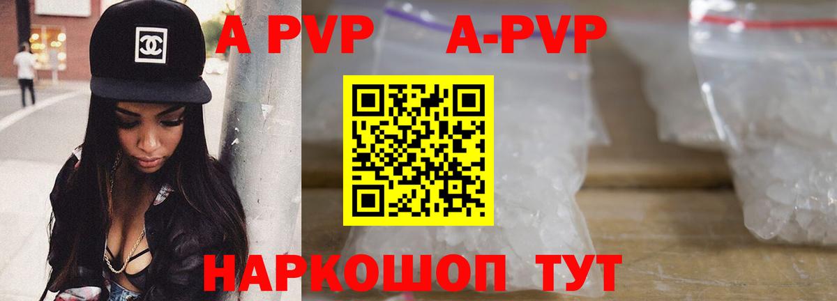 Альфа ПВП СК Тольятти