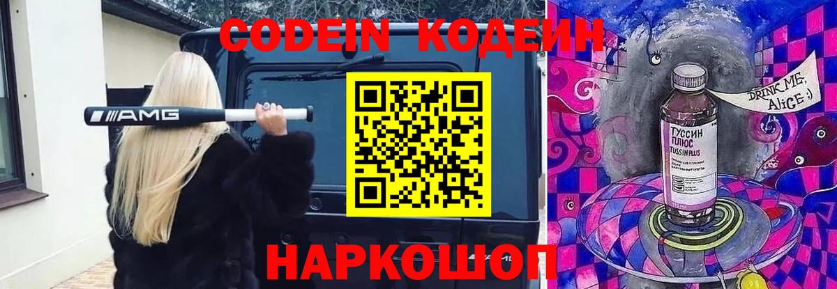 Галлюциногенные грибы Тольятти