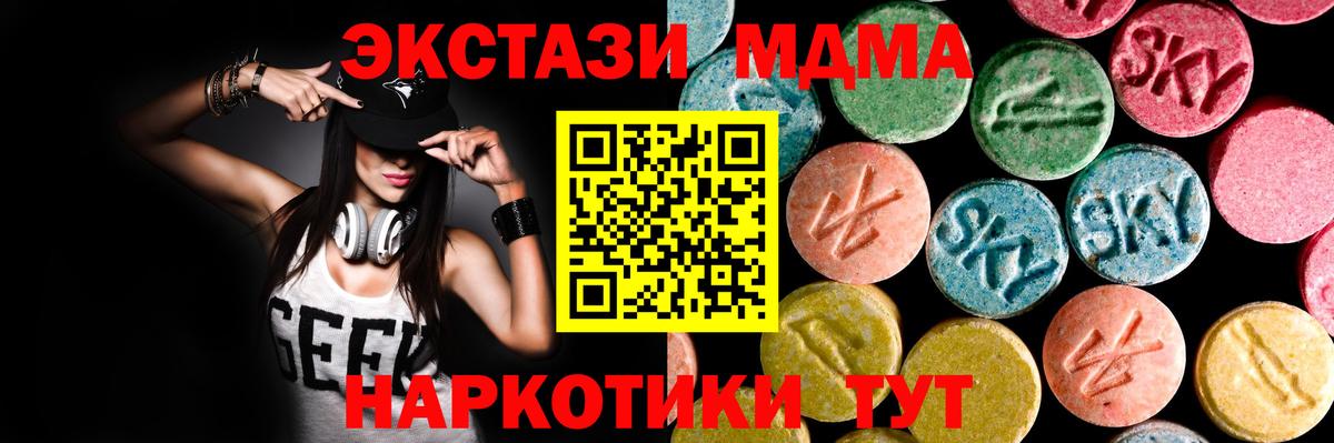 Ecstasy бентли  купить наркотик  Вход с VPN  ЭКСТАЗИ  Тольятти  Ecstasy Дубай 