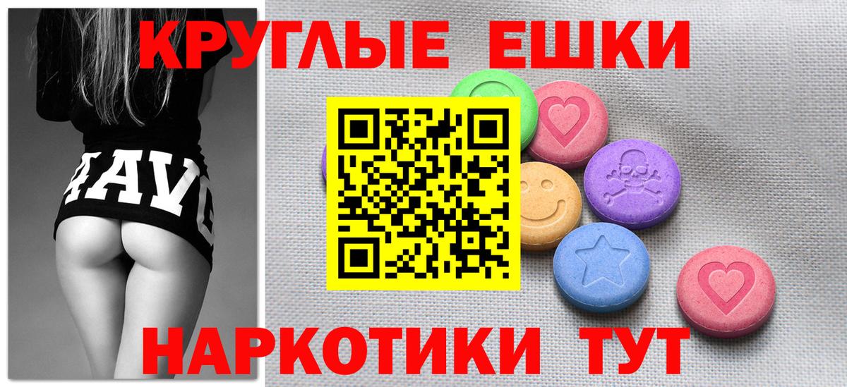 Ecstasy TESLA Тольятти