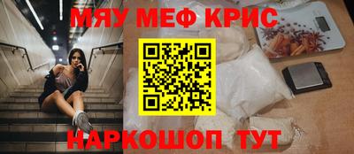 стафф Малоярославец