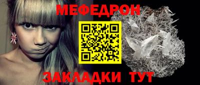стафф Малоярославец