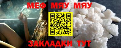 стафф Малоярославец