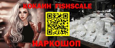 кокаин премиум Малгобек