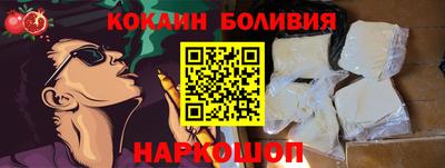 кокаин премиум Малгобек