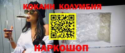 наркотики Железногорск