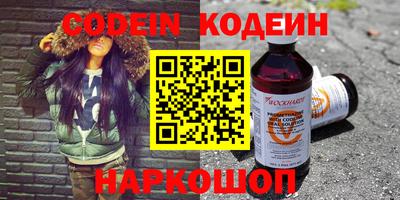 кокаин колумбия Мариинск