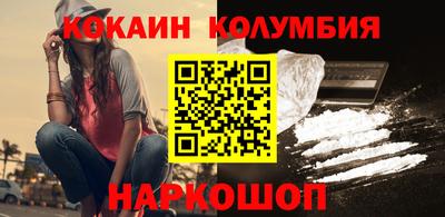 стафф Малоярославец
