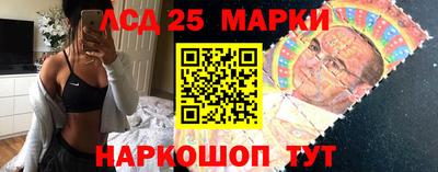 мефедрон Железноводск