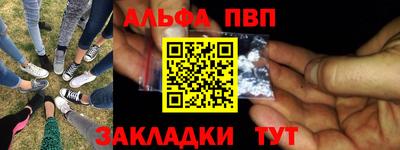 стафф Малоярославец
