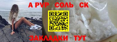 кокаин колумбия Мариинск