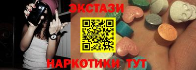 стафф Малоярославец
