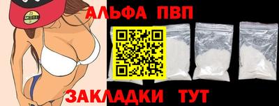 гашишное масло Ефремов
