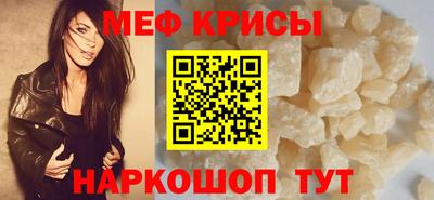 стафф Малоярославец