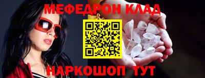кокаин колумбия Мариинск