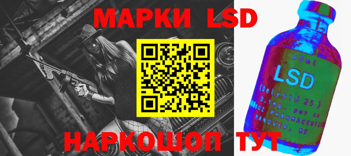 МЕФ кристаллы  Тольятти  Альфа ПВП СОЛЬ кристаллы  ГАШ  Вход с VPN  LSD-25  Каннабис  ГАШ 