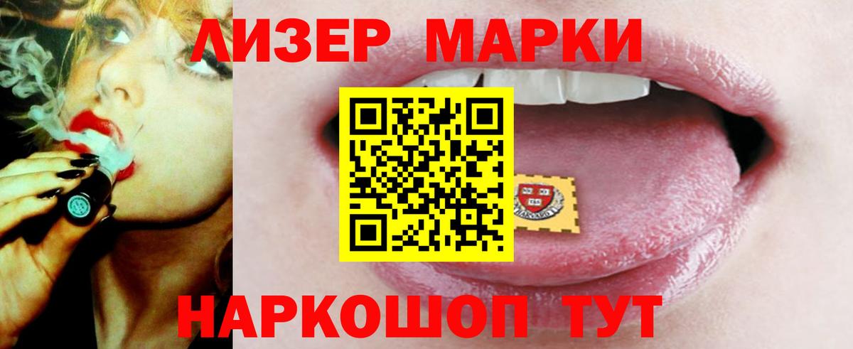 Тольятти  LSD-25 экстази кислота  Лсд 25 экстази ecstasy  Вход с VPN 