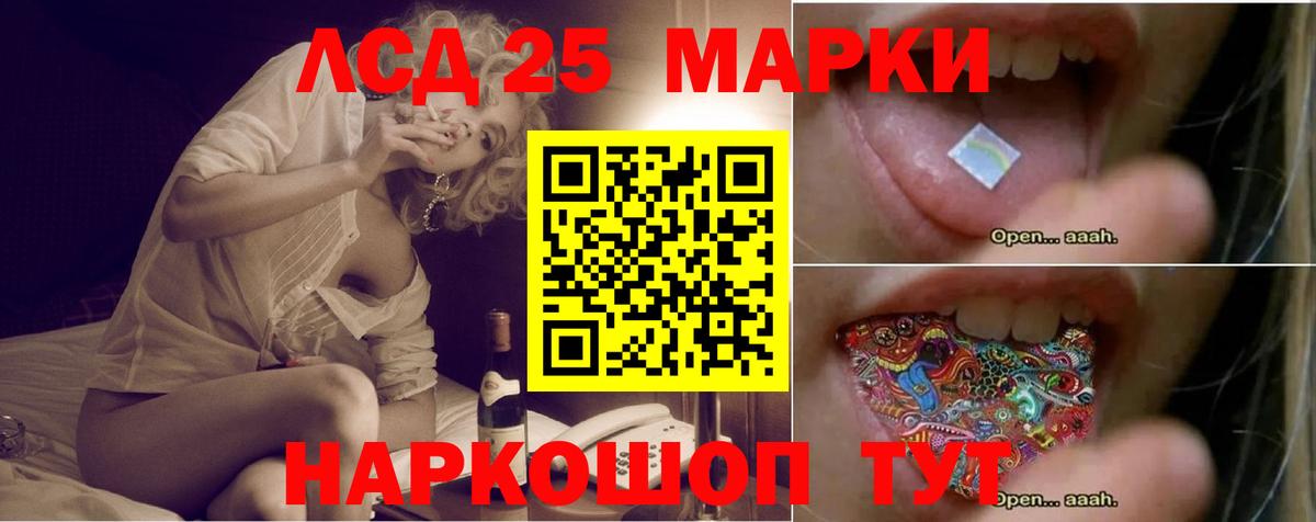 Лсд 25 экстази ecstasy Тольятти