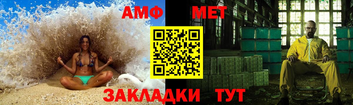 Тольятти  Первитин кристалл  Вход с VPN 