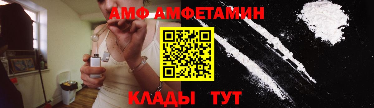 МЕТАМФЕТАМИН Декстрометамфетамин 99.9% Тольятти
