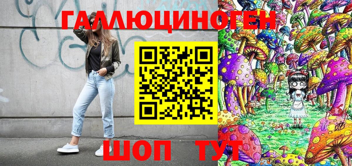 Псилоцибиновые грибы GOLDEN TEACHER  Вход с VPN  Псилоцибиновые грибы Psilocybe  Тольятти 
