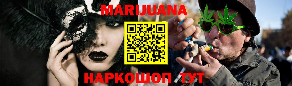 Тольятти  Конопля сатива  Бошки марихуана тримм  Бошки Шишки OG Kush  Вход с VPN  Конопля сатива 
